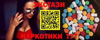 бутират Апшеронск