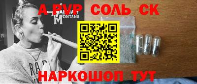 бутират Апшеронск