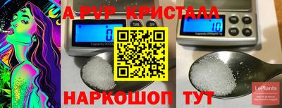 PSILOCYBIN Апрелевка
