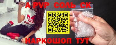 бутират Апшеронск