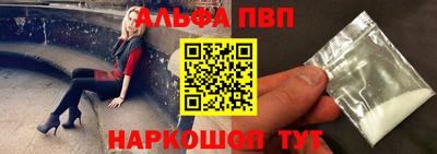 бутик Азнакаево