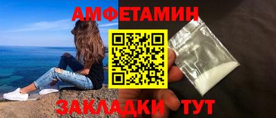 прущие крисы Бузулук