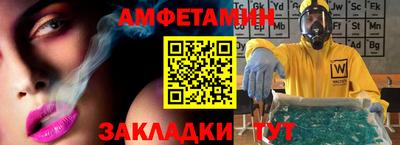 бутират Апшеронск