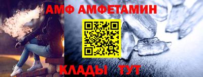 метамфетамин Абакан