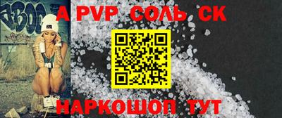 бутират Апшеронск