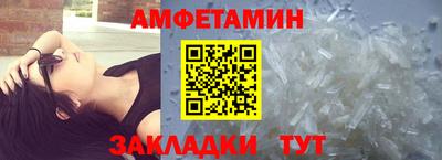 бутират Апшеронск