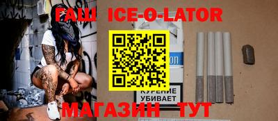 бутират Апшеронск
