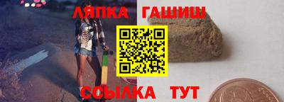 метамфетамин Абакан