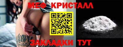 бутират Апшеронск