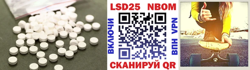 Лсд 25 экстази ecstasy  Волгоград 