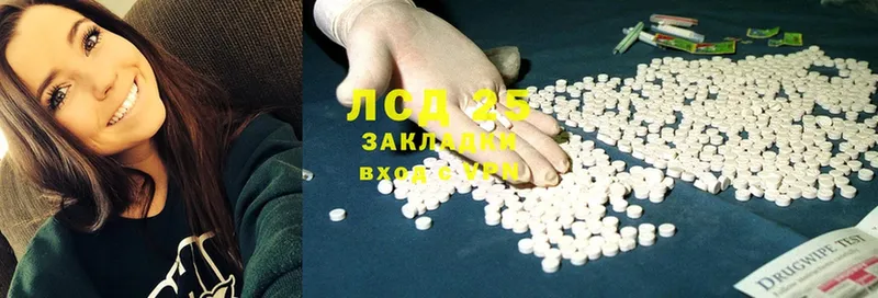 как найти закладки  Волгоград  mega ссылки  Лсд 25 экстази ecstasy 