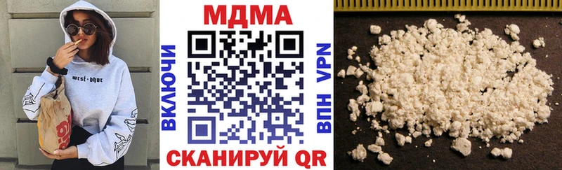 MDMA VHQ OMG ссылка Волгоград
