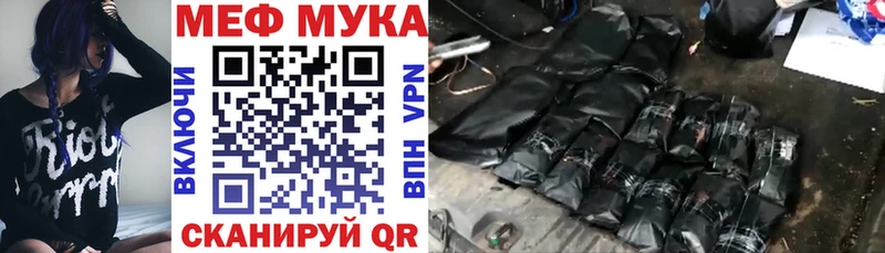 мега как войти  Волгоград  МЕФ кристаллы  купить  цена 