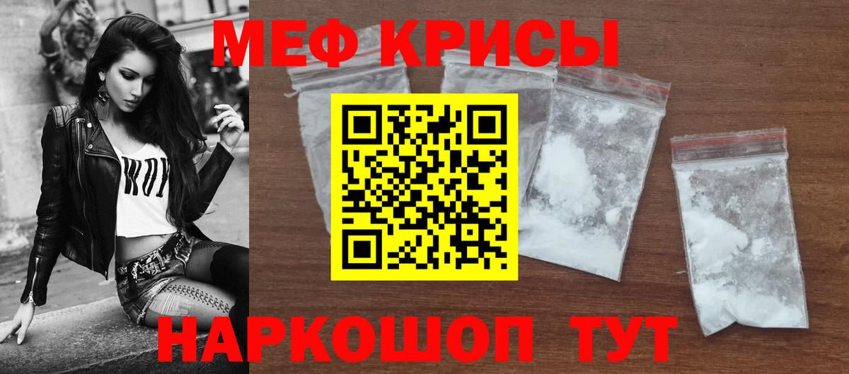 Alpha PVP Волгоград