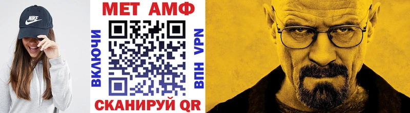это как зайти  дарнет шоп  Волгоград  МЕТАМФЕТАМИН кристалл 