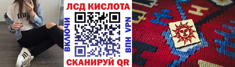 Марки NBOMe 1,8мг  Волгоград 