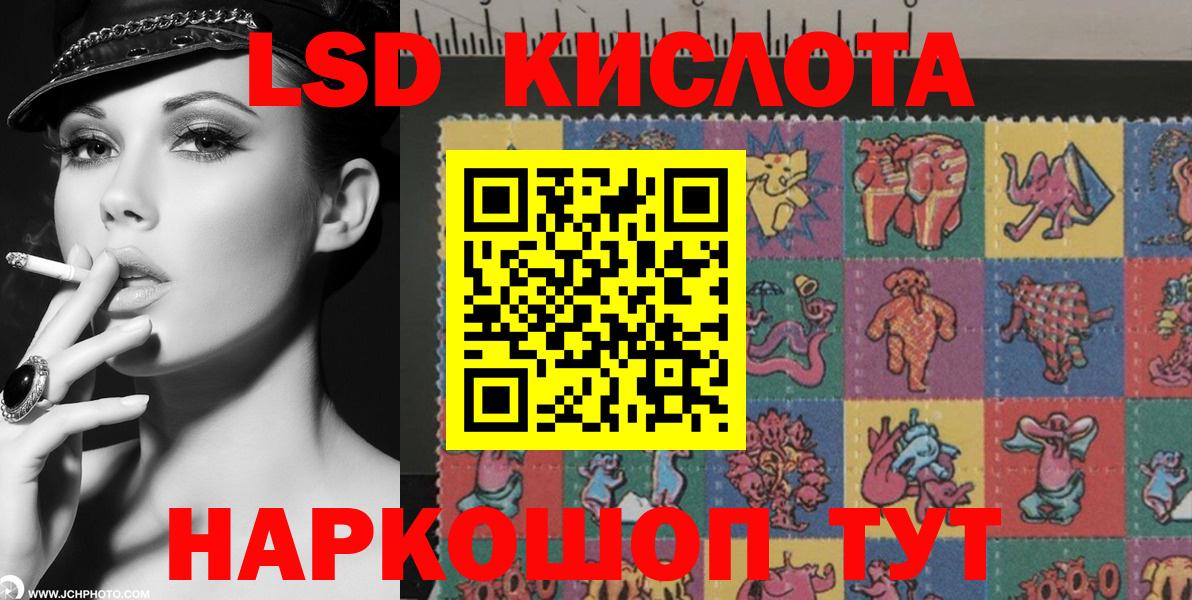 Марки NBOMe  Волгоград  Марки NBOMe 1500мкг  Марки NBOMe 1500мкг 