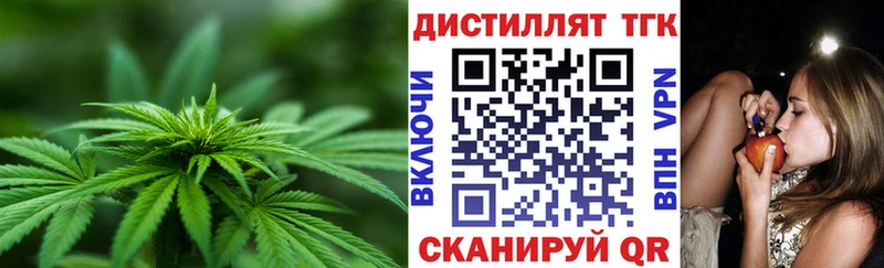 ТГК Wax  ОМГ ОМГ   Волгоград 