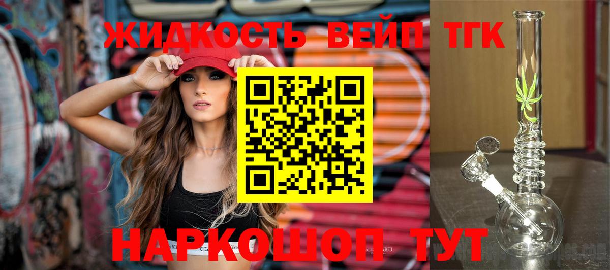 Галлюциногенные грибы Волгоград