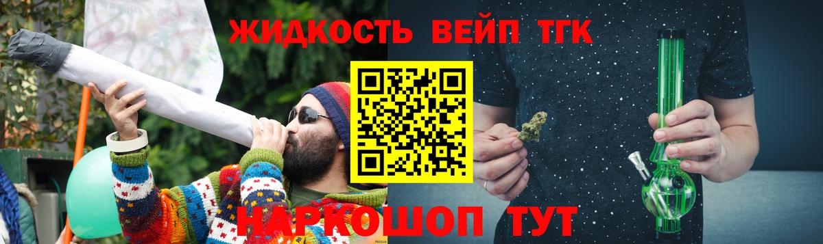 Волгоград  Дистиллят ТГК гашишное масло  Вход с VPN 