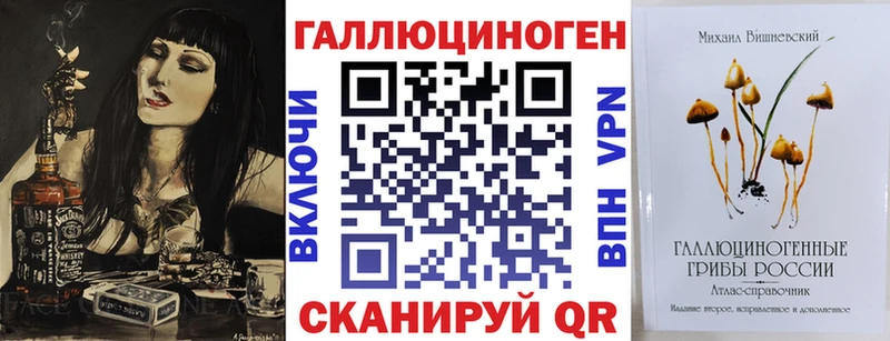 Псилоцибиновые грибы Psilocybe  это наркотические препараты  Волгоград 