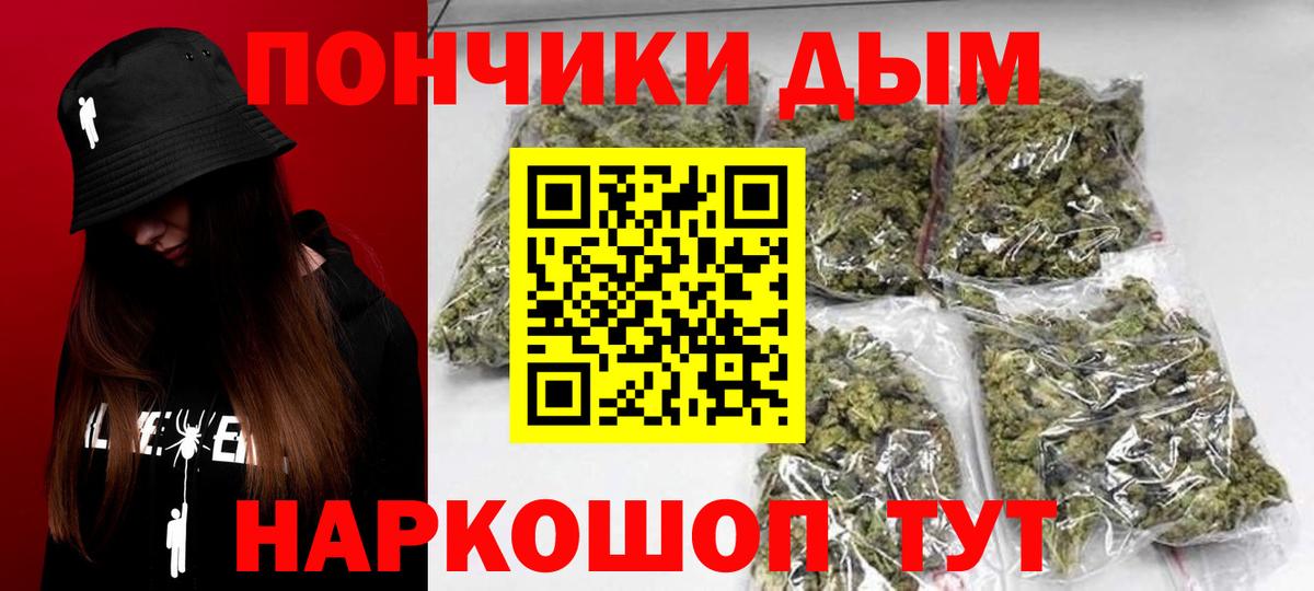 Канабис White Widow  Канабис Ganja  Волгоград  МАРИХУАНА конопля 