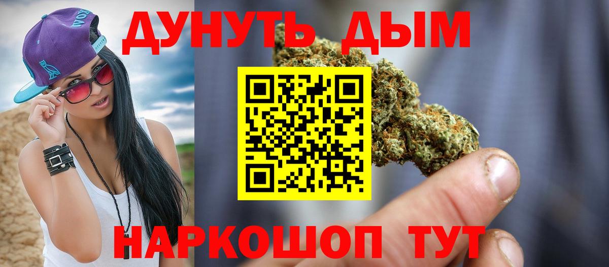 Канабис семена  Каннабис VHQ  Волгоград  Конопля тримм  Вход с VPN 